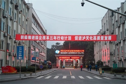 理直氣壯、大張旗鼓宣傳好國企改革三年行動(dòng)