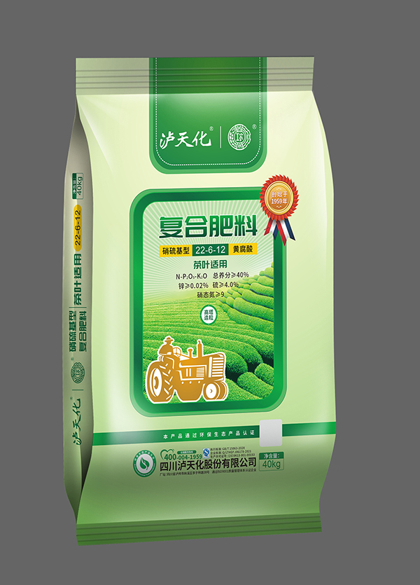 茶葉、花生、桉樹(shù)等專(zhuān)用復(fù)合肥