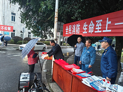 瀘天化股份公司全面開展全國消防宣傳月主題活動