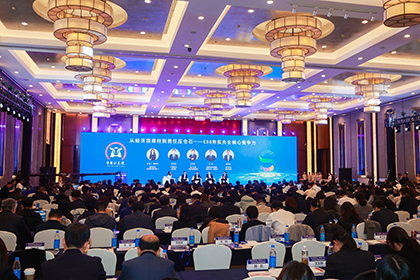 權威認可！瀘天化斬獲“ESG新銳金牛獎” 綠色發(fā)展再啟新程